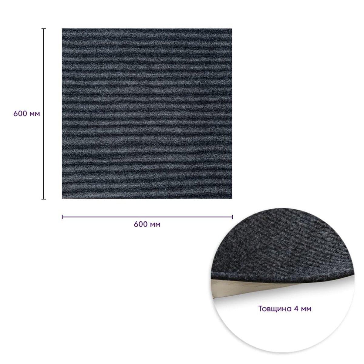 Плитка самоклеюча під ковролін 600х600х4,5 мм Темно-сірий - фото 3 Плитка самоклеюча під ковролін 600х600х4,5 мм Темно-сірий - фото 3