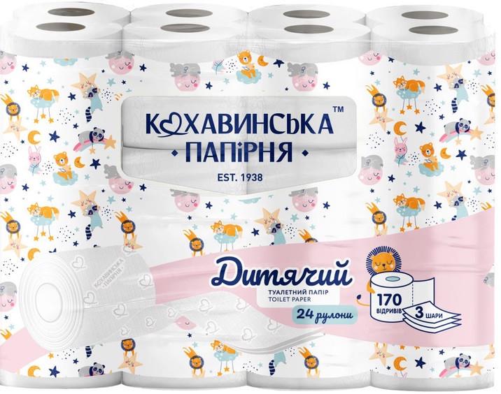Туалетная бумага Кохавинская бумага Детская 3-х слойная 24 рул. по 19,55 м 170 отрывов (2644977443)