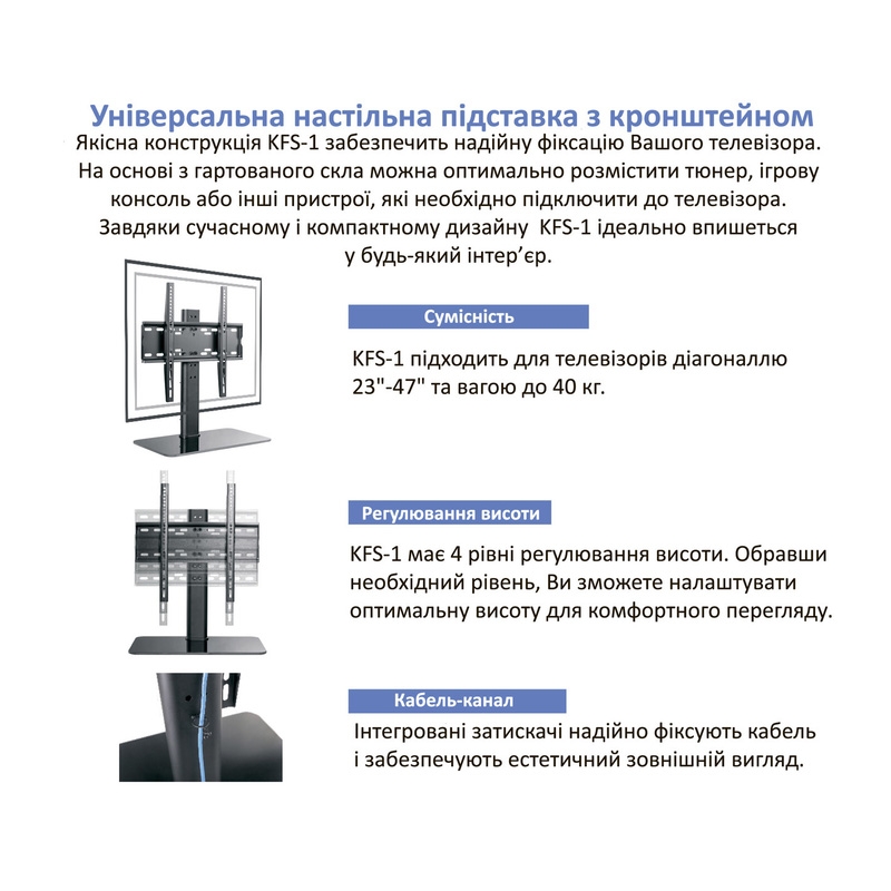 Крепление для телевизора ITech KFS-1 кронштейн настольный 32-47" (21208318) - фото 11