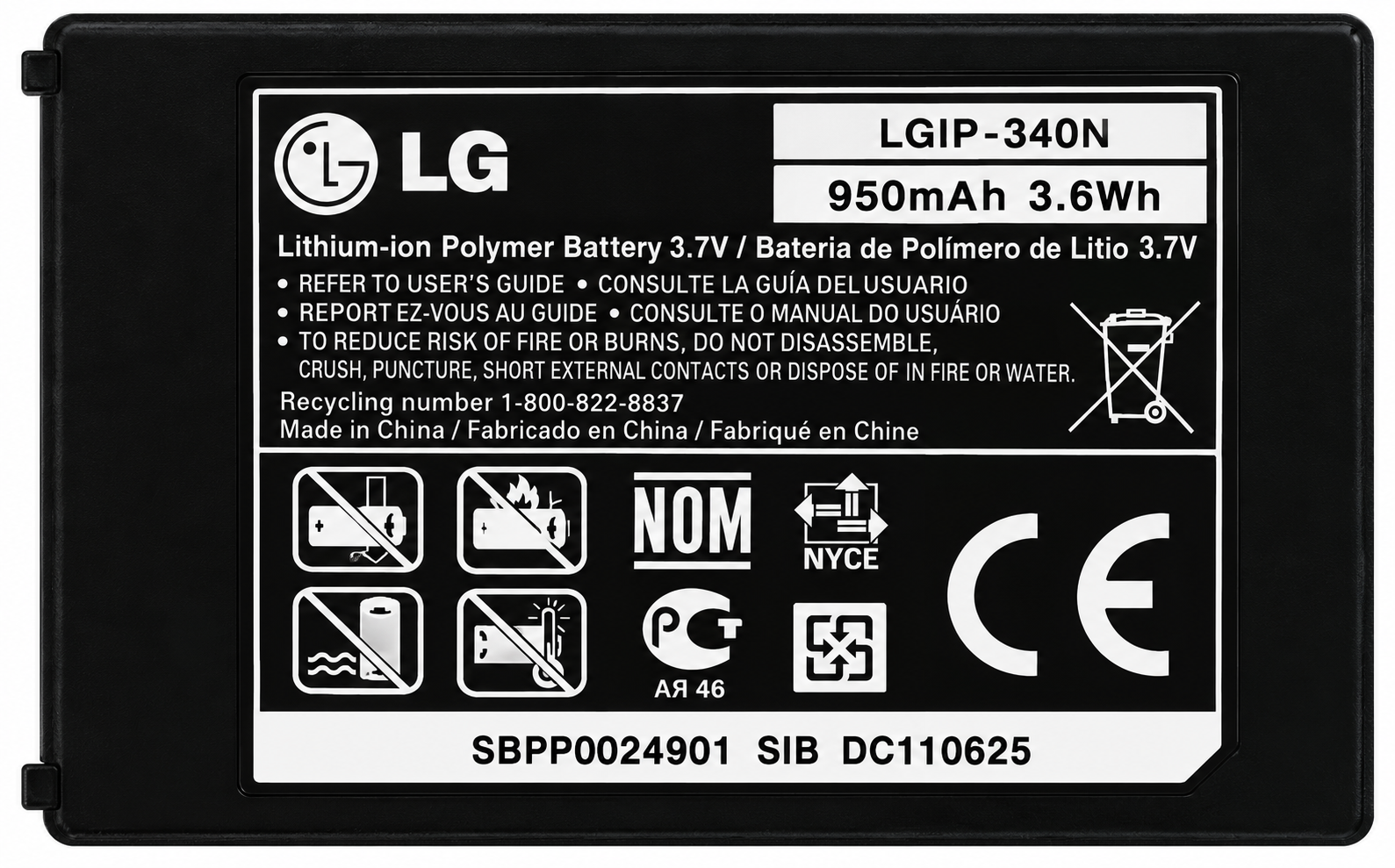 Аккумуляторная батарея LGIP-340N 950 мАч для LG KM555 (000013161)