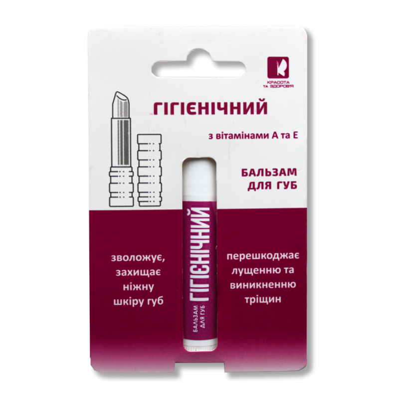 Бальзам для губ Красота та Здоров'я Гігієнічний 4,5 г (11794)