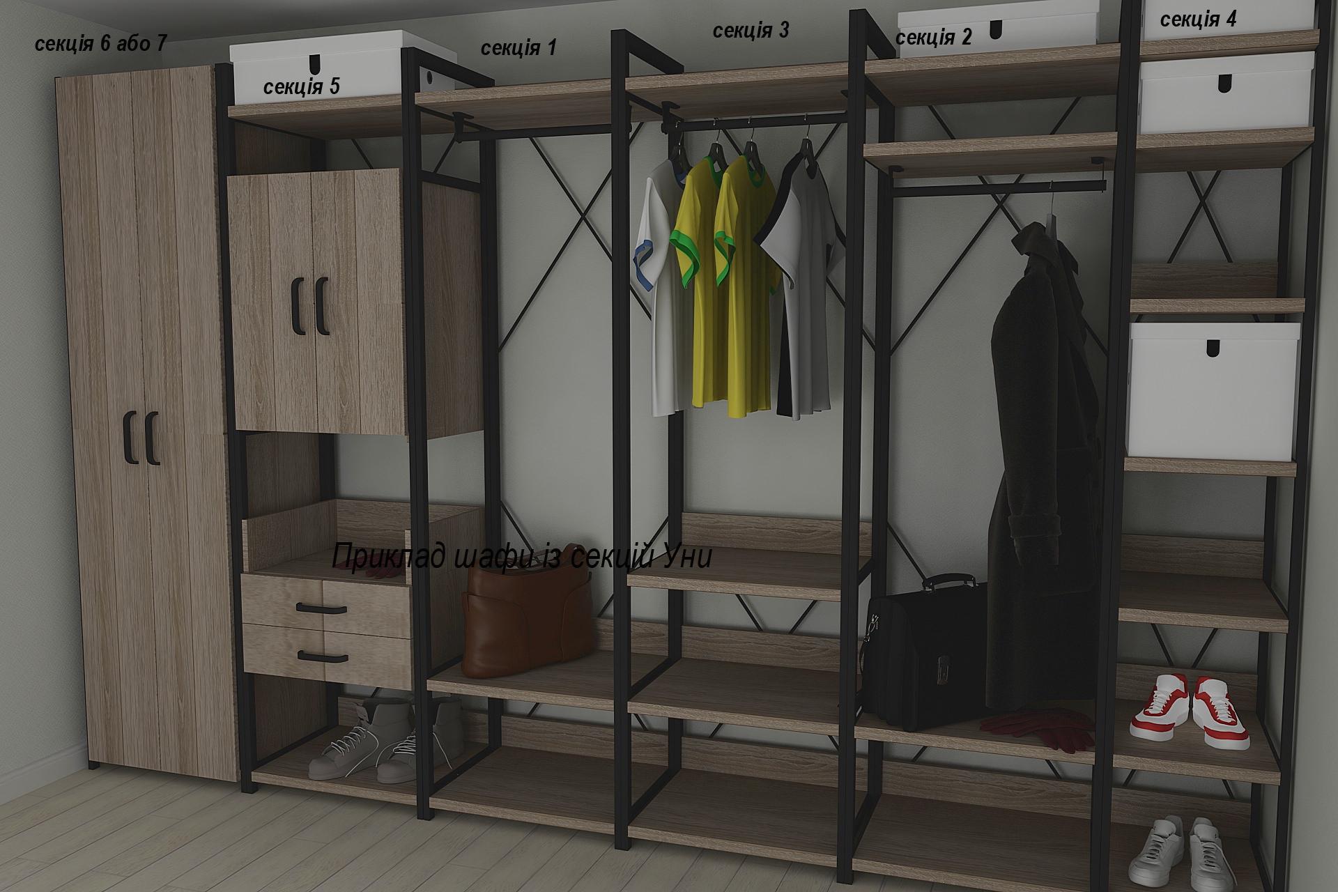 Шкаф гардероб уни секция 3 серии Конект Ferrum-decor 220x60x50 см металл Черный/ДСП Дуб Сонома Трюфель (SHG047) - фото 7 Шкаф гардероб уни секция 3 серии Конект Ferrum-decor 220x60x50 см металл Черный/ДСП Дуб Сонома Трюфель (SHG047) - фото 7