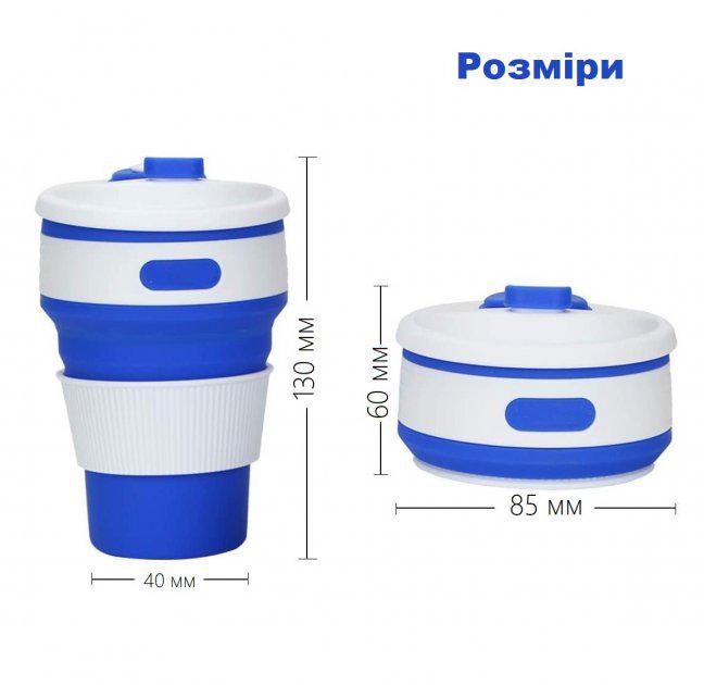 Складаний силіконовий стакан Collapsible Coffee Cup 350 мл Синій - фото 2