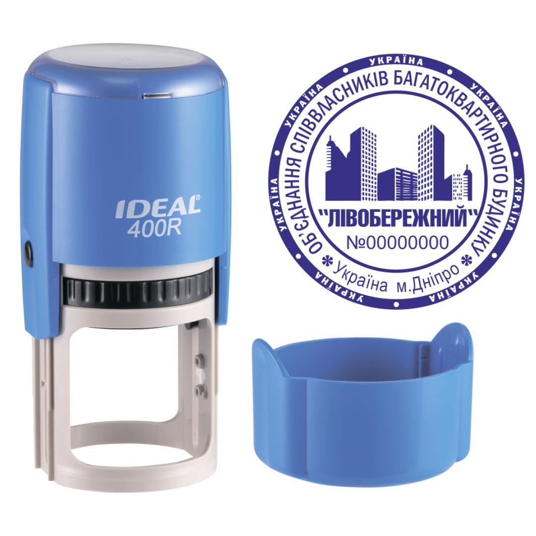 Печать ОСМД на автоматическом оснащении Ideal 400R с колпачком Синий (О3/400R/BL)