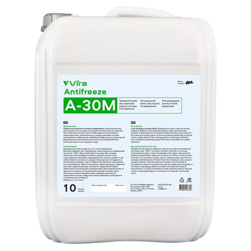 Жидкость охлаждающая VIRA А-30М -30 °С 10 кг Зеленый (VI0062)