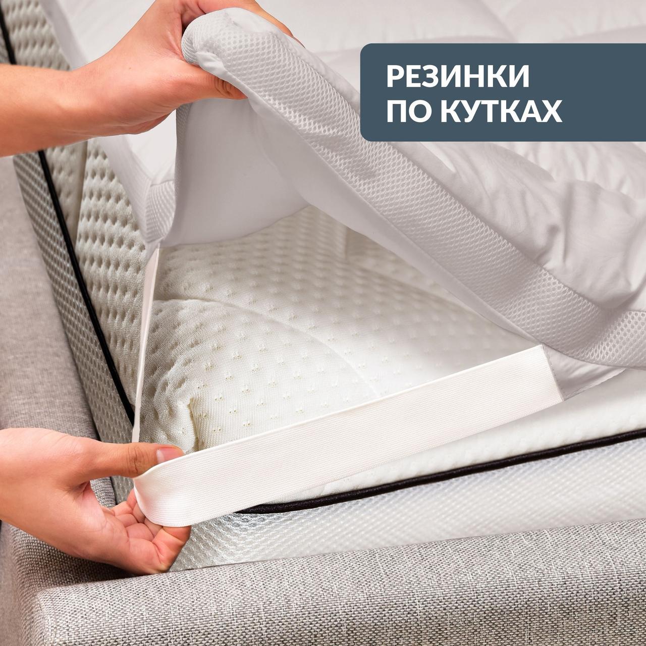 Наматрасник на резинке IDEIA Дабл 160х200 см (17750503) - фото 3 Наматрасник на резинке IDEIA Дабл 160х200 см (17750503) - фото 3