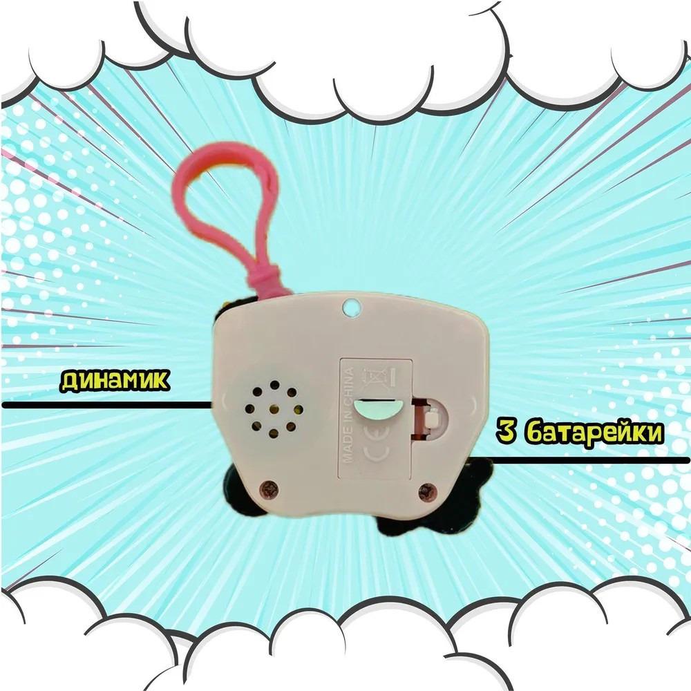 Игрушка-брелок Pop It №8 Медведь интерактивная (PIT-800) - фото 3