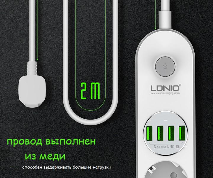 Подовжувач мережевий LDNIO SE4432 4 розетки/4 USB 2 м White - фото 5