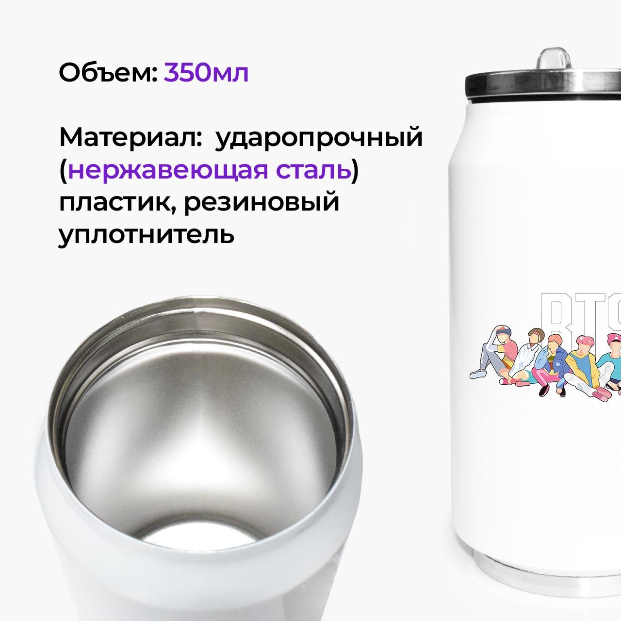 Термокружка BTS 350 мл (31091-1061-350) - фото 2 Термокружка BTS 350 мл (31091-1061-350) - фото 2