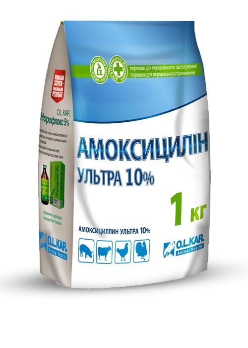 Амоксицилін ультра O.L.KAR 10% 1 кг (1369)