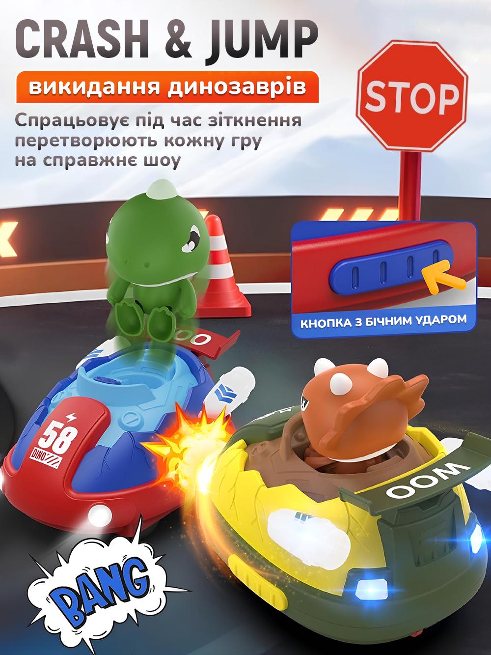 Игровой набор JoyPro DC302AX1 2.4G 2 радиоуправляемые машинки с пультом управления с динозаврами световые эффекты/звук/турбо скорость (9bcb6c85) - фото 3