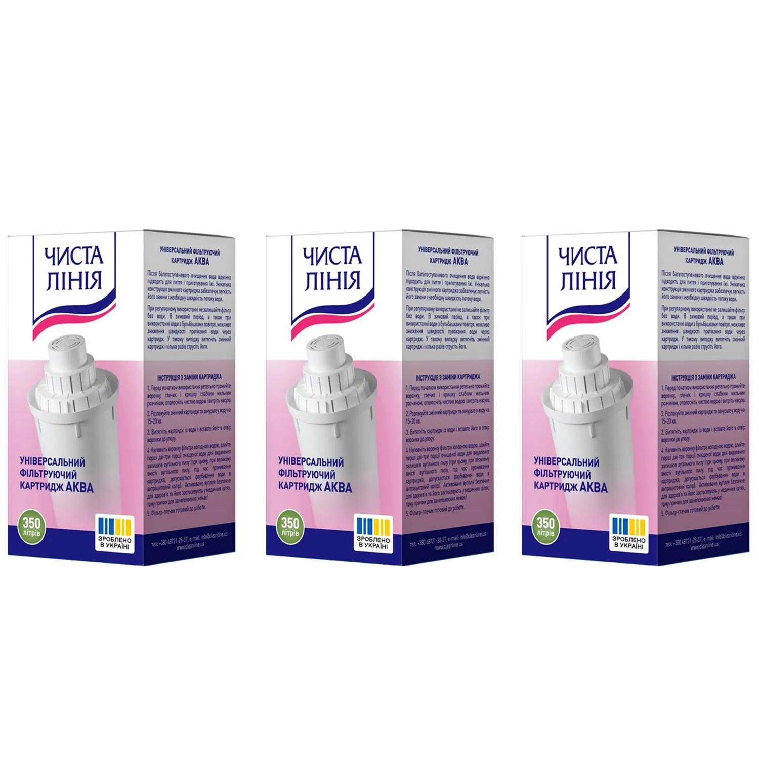 Картридж Чиста Лінія АКВА для фільтрів-глечиків Аквафор 3 шт. (26880688)