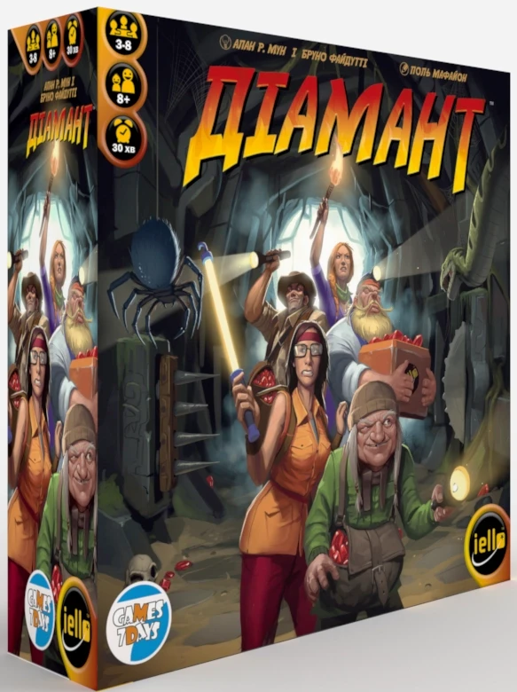 Настольная игра Диамант (1865914459) Настольная игра Диамант (1865914459)