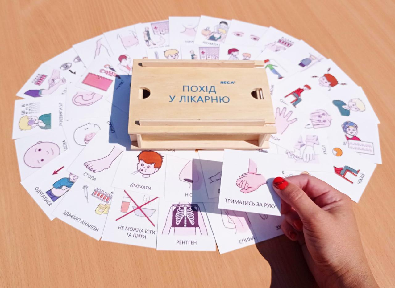 Картки HEGA Пекс Похід у лікарню (248-3) - фото 3 Картки HEGA Пекс Похід у лікарню (248-3) - фото 3