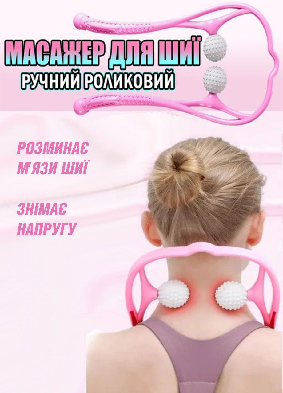 Масажер ручний роликовий Massage-H CL44 для шиї та тіла 2 ролика Рожевий (3336352U) - фото 2