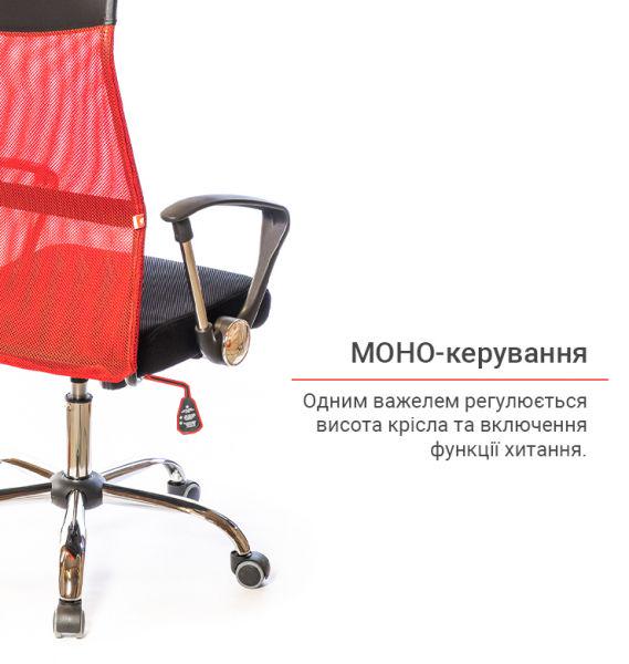 Кресло офисное АКЛАС Гилмор СН TILT Красный/Черный (1611339) - фото 9 Кресло офисное АКЛАС Гилмор СН TILT Красный/Черный (1611339) - фото 9