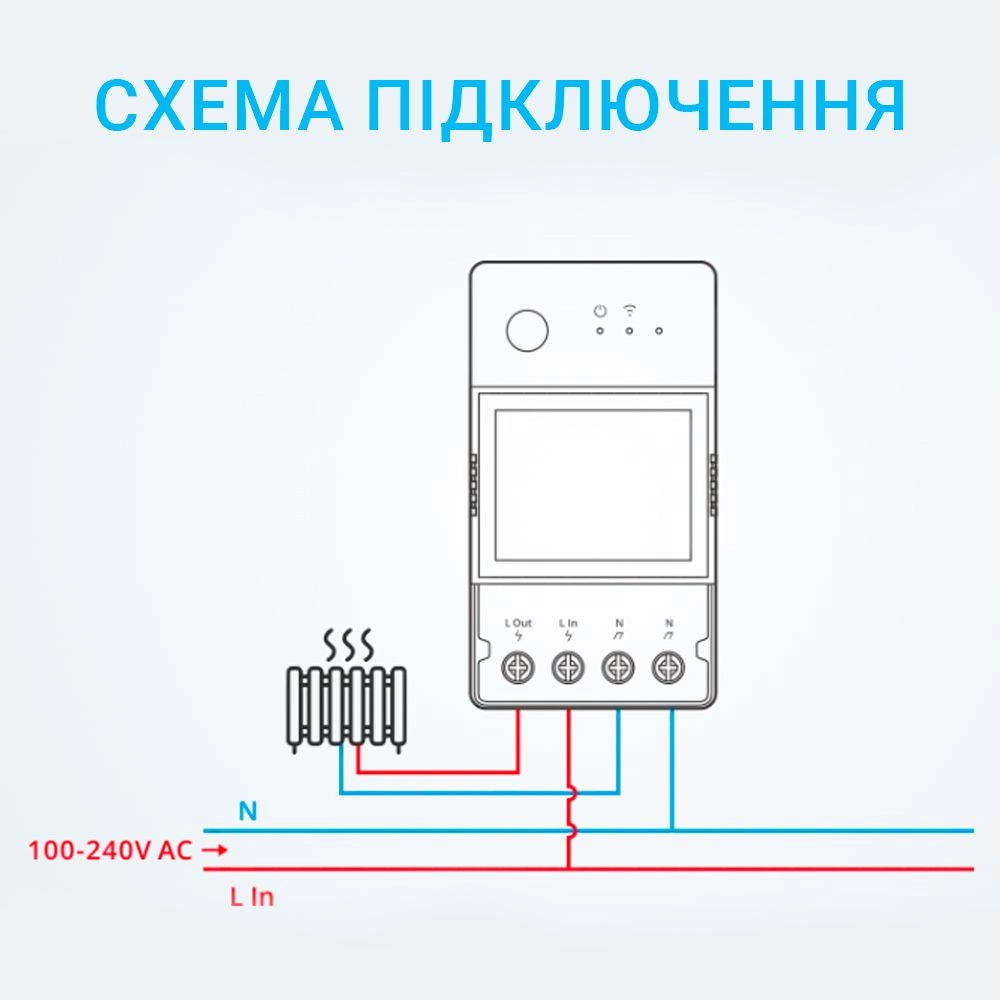 Одноканальне Wi-Fi реле Sonoff POW Elite з енергомоніторингом 16A (WH00424) - фото 6