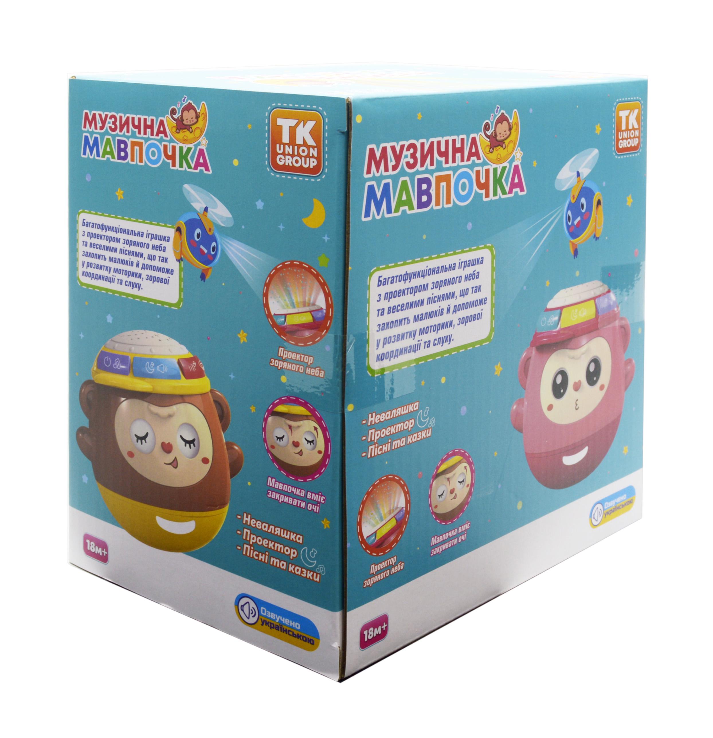 Неваляшка музична з проектором (53470) - фото 8 Неваляшка музична з проектором (53470) - фото 8