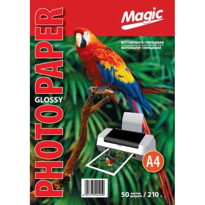 Фотопапір Magic A4 Glossy Photo Paper 50 аркушів 210г/м2 глянець (27366298)