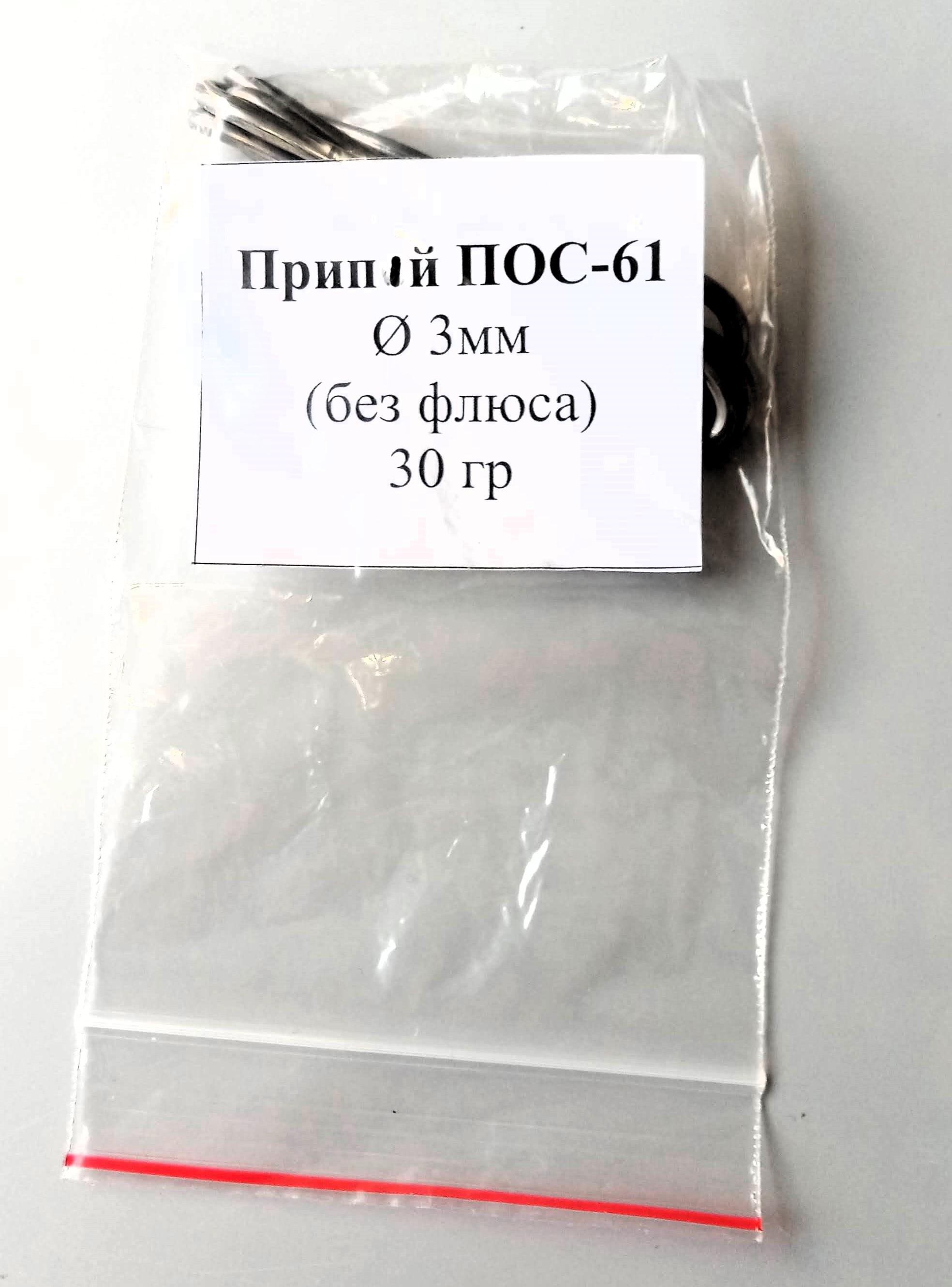 Припой ПОС 61 без флюса Ø 3 мм проволока 30 г (23514245) - фото 2