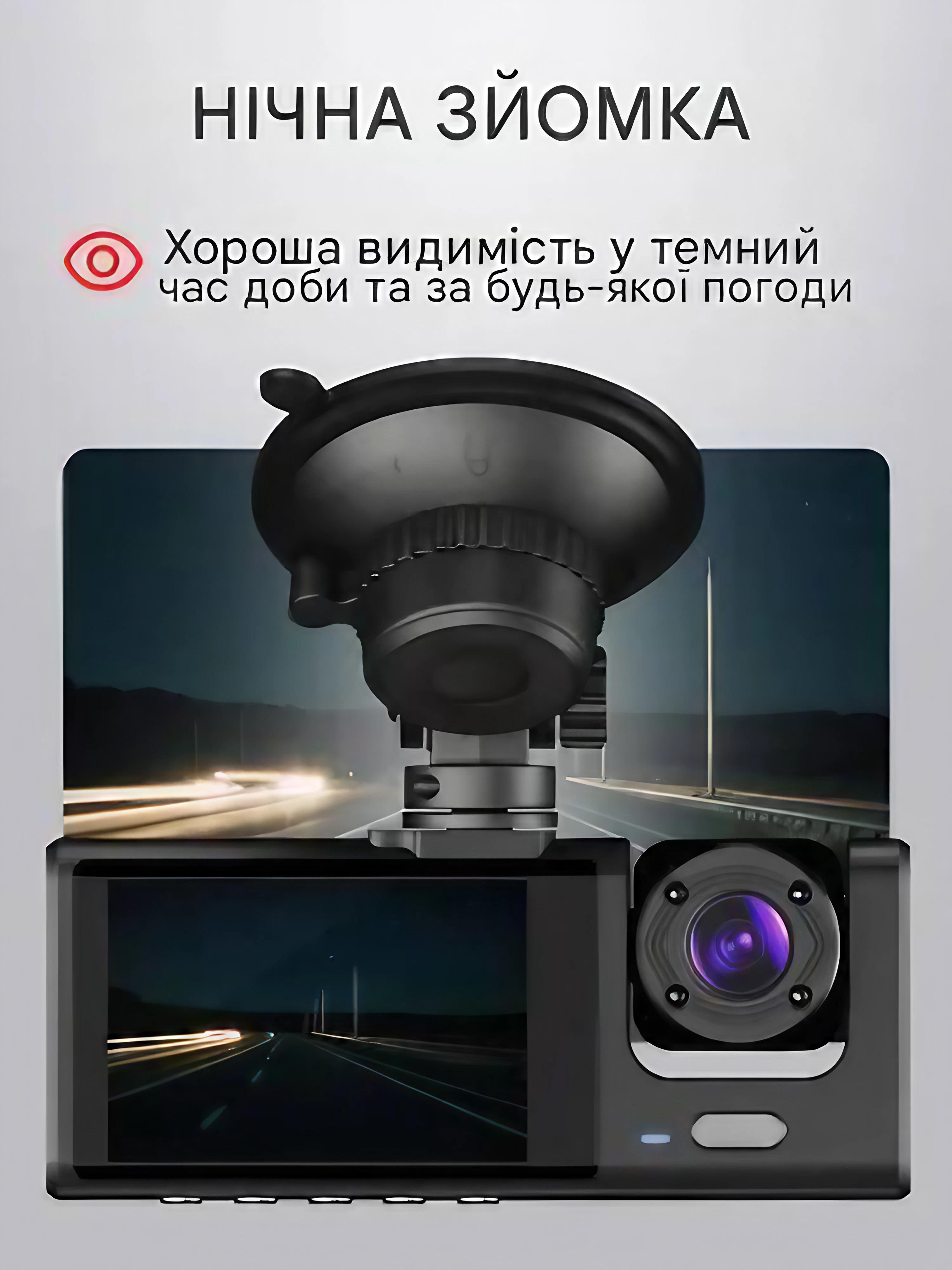 Відеореєстратор з 3 камерами та роздільною здатністю Full HD 1080 (AND-3542) - фото 8