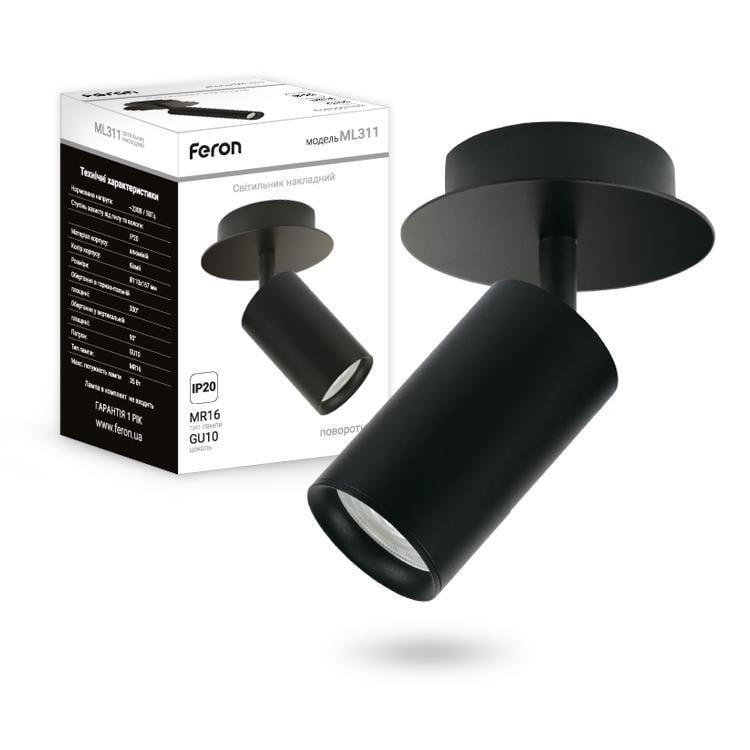 Светильник накладной поворотный ML311 Черный