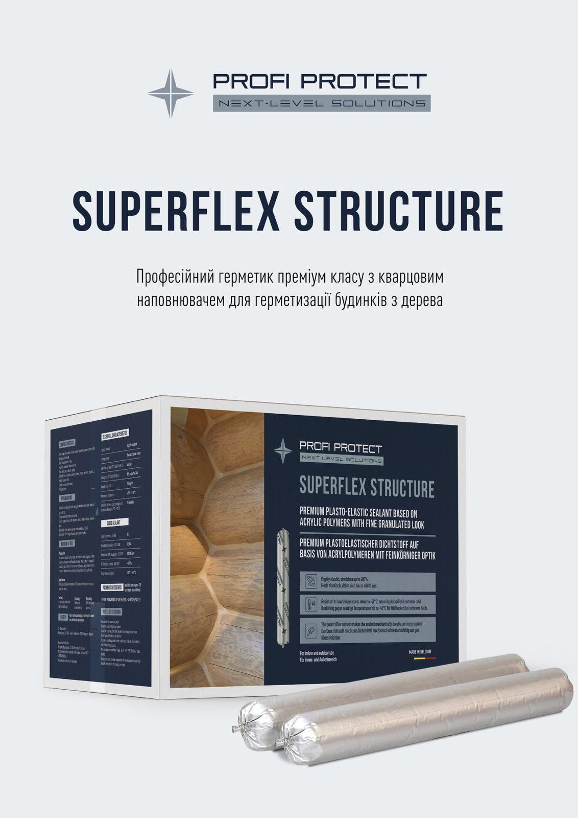 Герметик для дерева ProfiProtect (30757179) - фото 2 Герметик для дерева ProfiProtect (30757179) - фото 2