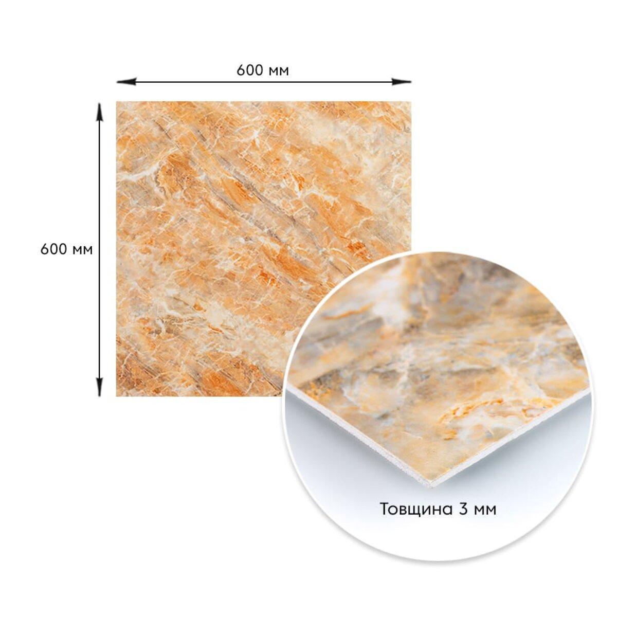 Плита декоративна ПВХ 600х600х3 мм Онікс (SW-00001621) - фото 3 Плита декоративна ПВХ 600х600х3 мм Онікс (SW-00001621) - фото 3