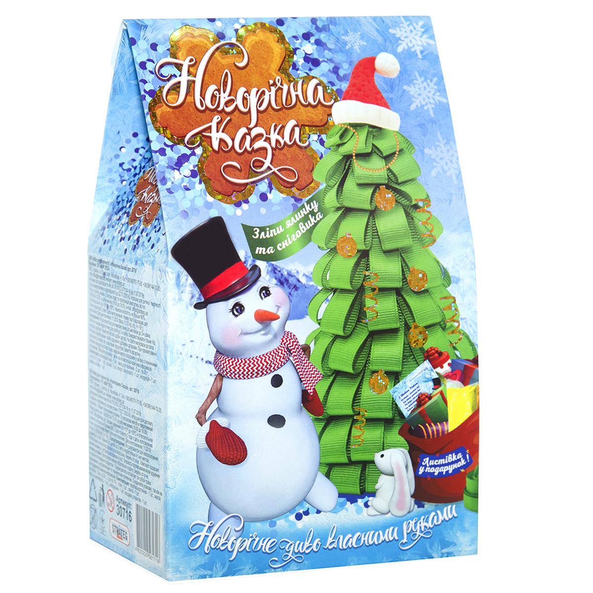 Набор для творчества Strateg Новогодняя сказка укр. (30716)