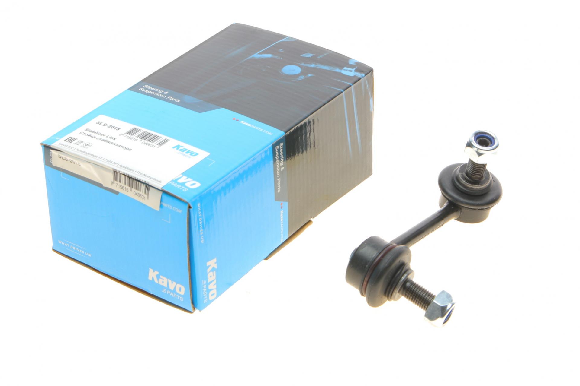 Тяга стабилизатора заднего KAVO PARTS Honda Civic VI 95-01 (SLS-2018)