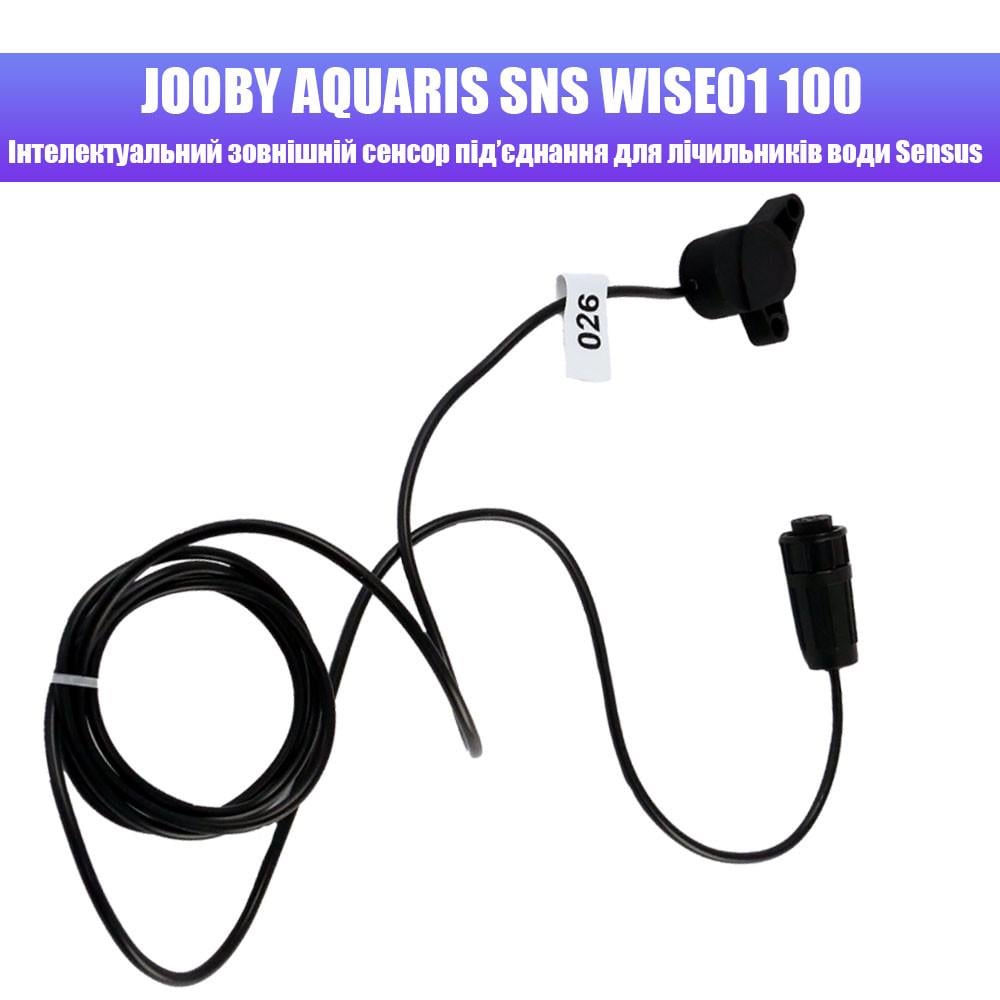 Інтелектуальний зовнішній сенсор підключення Jooby Aquaris SNS WISE01 10 для лічильників води Sensus - фото 3 Інтелектуальний зовнішній сенсор підключення Jooby Aquaris SNS WISE01 10 для лічильників води Sensus - фото 3