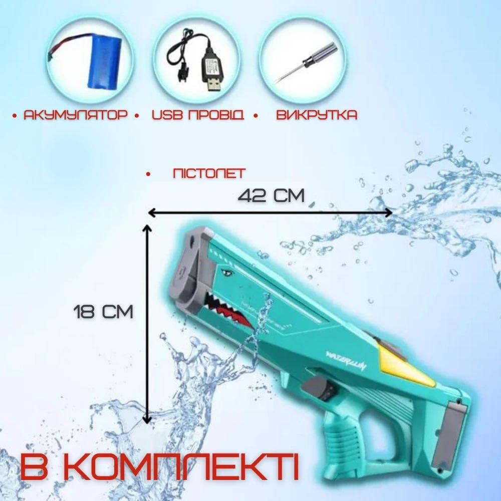 Автомат водный Акула на аккумуляторе 42 см 600 мл Зеленый (24984681) - фото 5 Автомат водный Акула на аккумуляторе 42 см 600 мл Зеленый (24984681) - фото 5