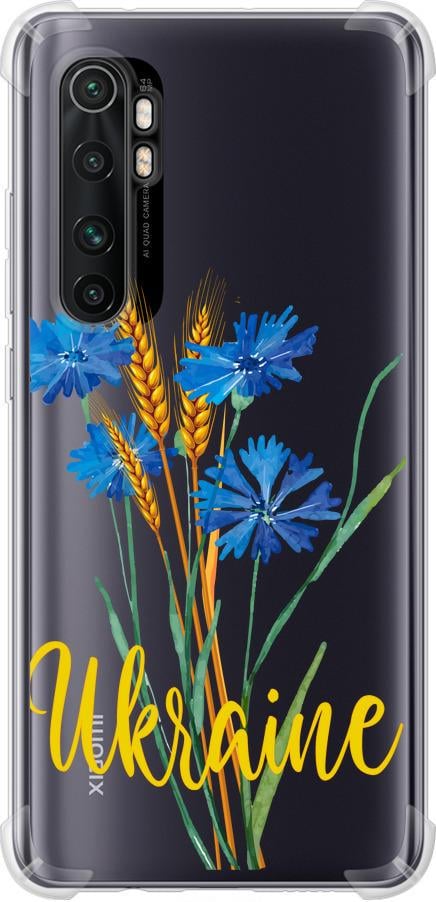 Чехол на Xiaomi Mi Note 10 Lite Ukraine v2 (5445sp-1937-42517)