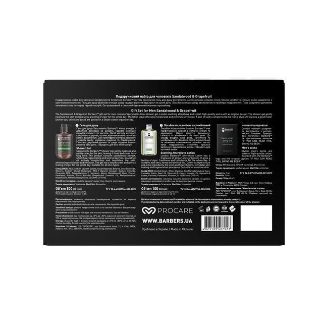 Подарунковий новорічний набір для чоловіків Barbers Sandalwood & Grapefruit (4823109411098) - фото 2