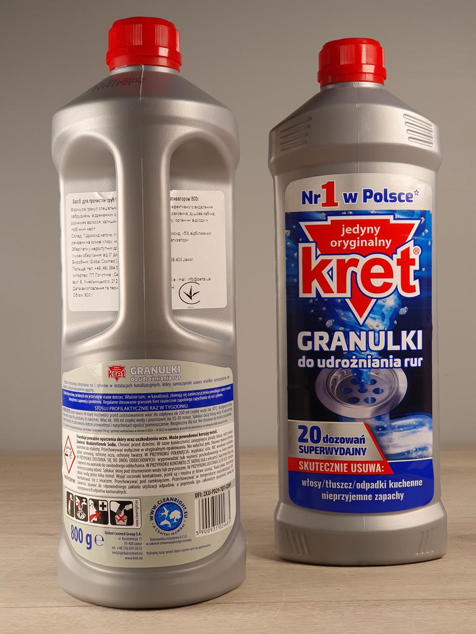 Гранули для чищення труб Kret з алюмінієвим активатором 800 г 20 використань (1881304724) - фото 2 Гранули для чищення труб Kret з алюмінієвим активатором 800 г 20 використань (1881304724) - фото 2