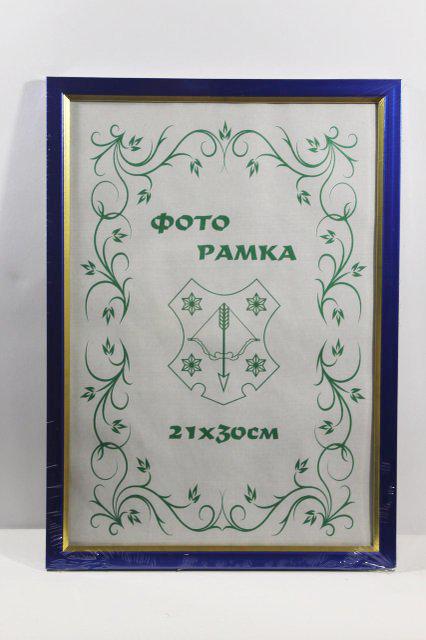 Фоторамка Алан 1511 оргскло 21х30 см Синій з золотим (18904943)