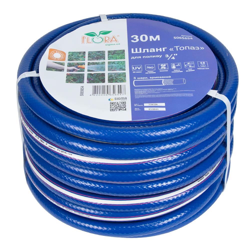 Шланг для поливу Flora Топаз 3 шари армований 3/4" 30 м (5065654) - фото 2