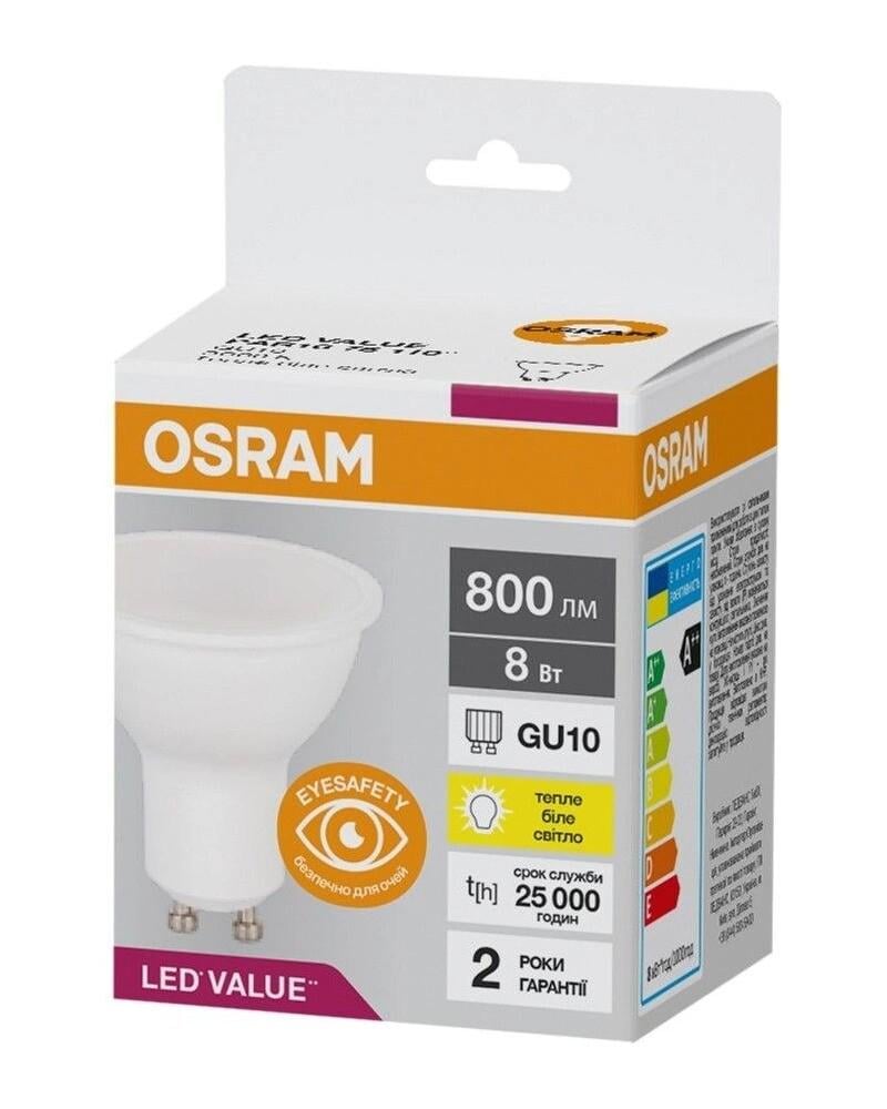 Лампа LED Osram GU10 8 Вт 830 3000K 800Lm PAR16 75 230 V (4058075689909)