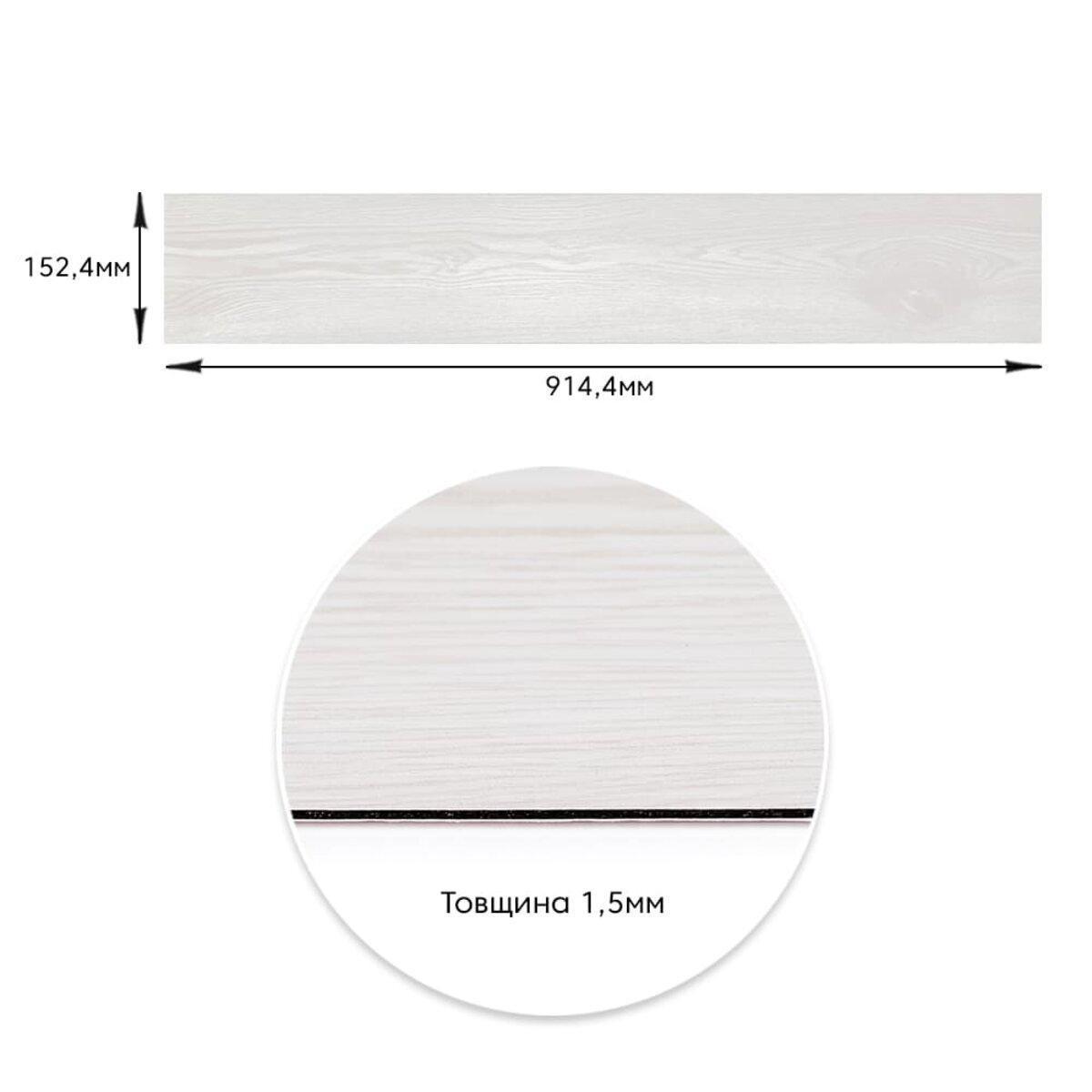 Плитка самоклеящаяся виниловая дерево СВП-009 Молочный матовый (SW-00000287) - фото 3 Плитка самоклеящаяся виниловая дерево СВП-009 Молочный матовый (SW-00000287) - фото 3