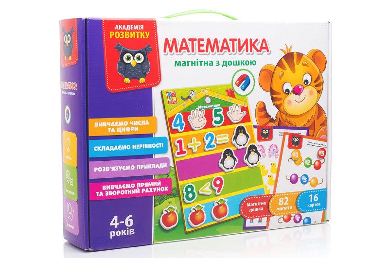 Игра настольная Vladi Toys магнитная математическая Академия развития (VT5412-02)
