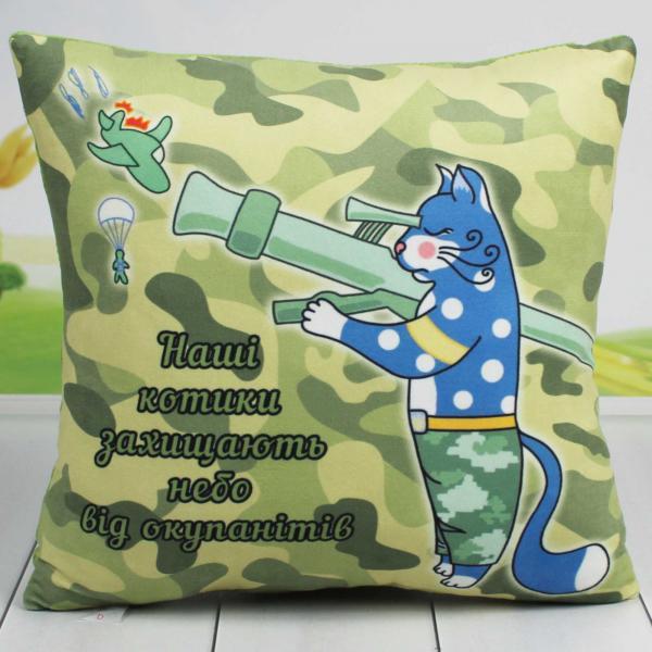 Подушка Копица с принтом Патриотическая "Наші котики захищають небо від окупантів" 25х25 см (00291-32/1)