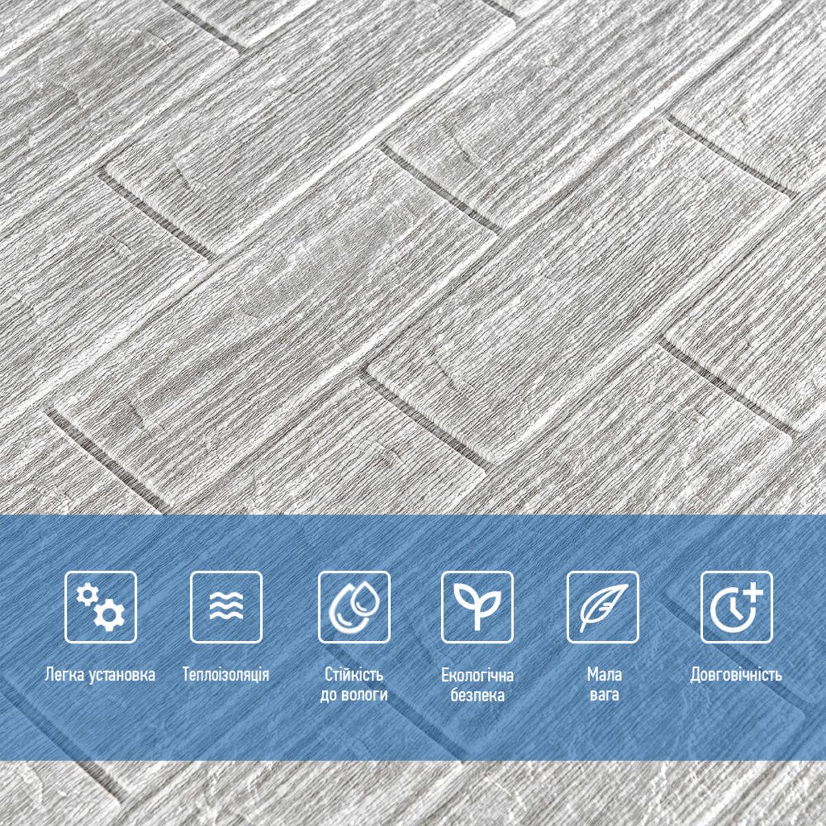 Панель самоклеящаяся декоративная 3D под кирпич полоска 183 700x770x5 мм Серый (SW-00000488) - фото 4 Панель самоклеящаяся декоративная 3D под кирпич полоска 183 700x770x5 мм Серый (SW-00000488) - фото 4