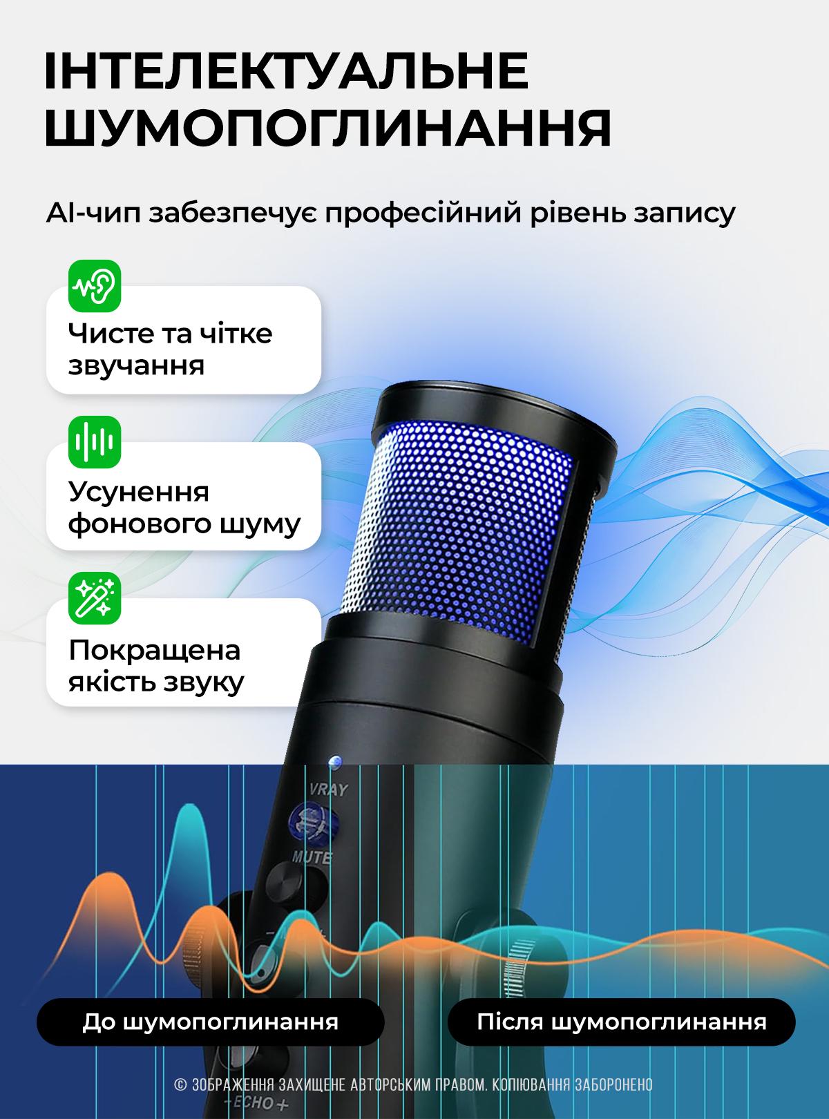 Микрофон для компьютера OnePro MU900 USB студийный/конденсаторный Черный (73763) - фото 5 Микрофон для компьютера OnePro MU900 USB студийный/конденсаторный Черный (73763) - фото 5