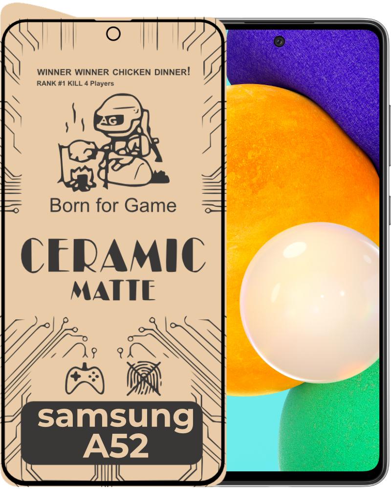 Защитная пленка керамическая Ceramic для Samsung Galaxy A52 A525 матовая (22448)
