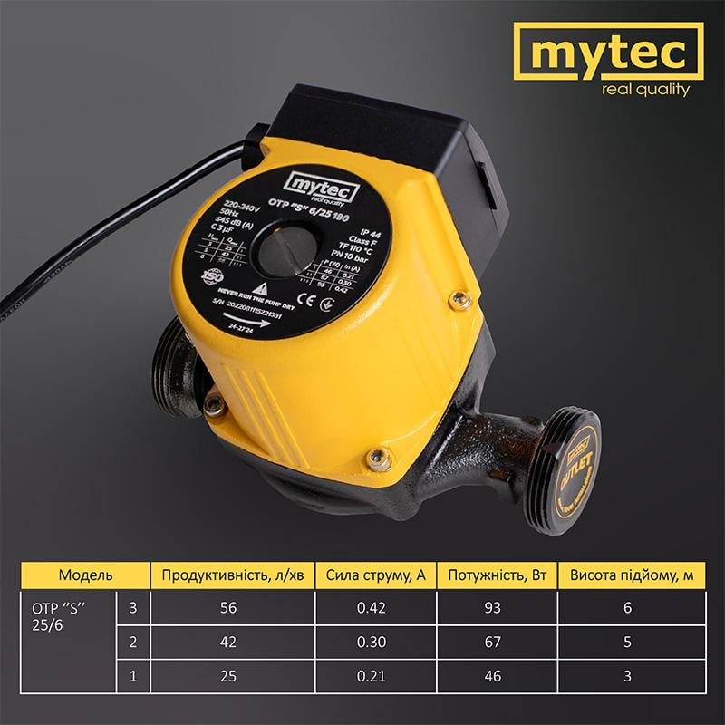 Насос циркуляційний Mytec OTP 6/25S 180 (54056) - фото 6