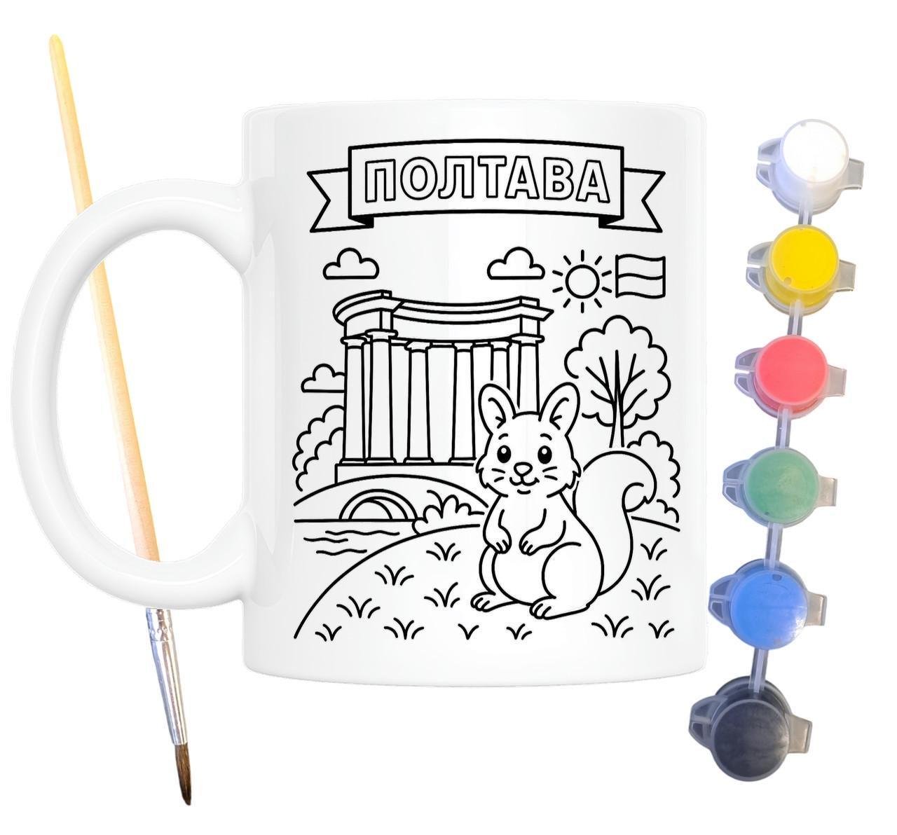 Набор для творчества кружка раскраска Полтава 330 мл Белый (КР0095)