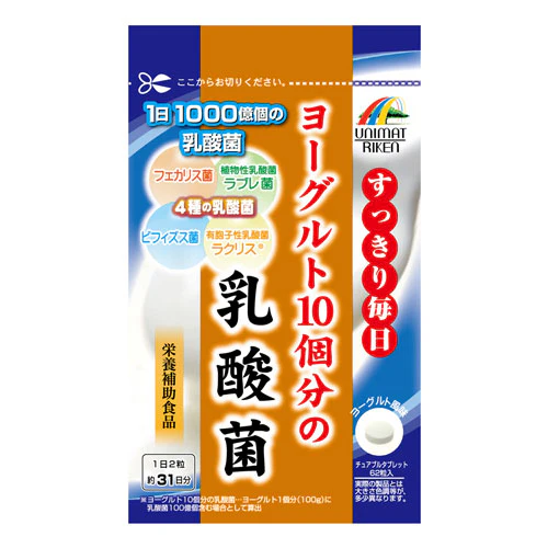 Диетическая добавка Молочнокислые бактерии эквивалентны 10 йогуртам 62 шт. (672038)