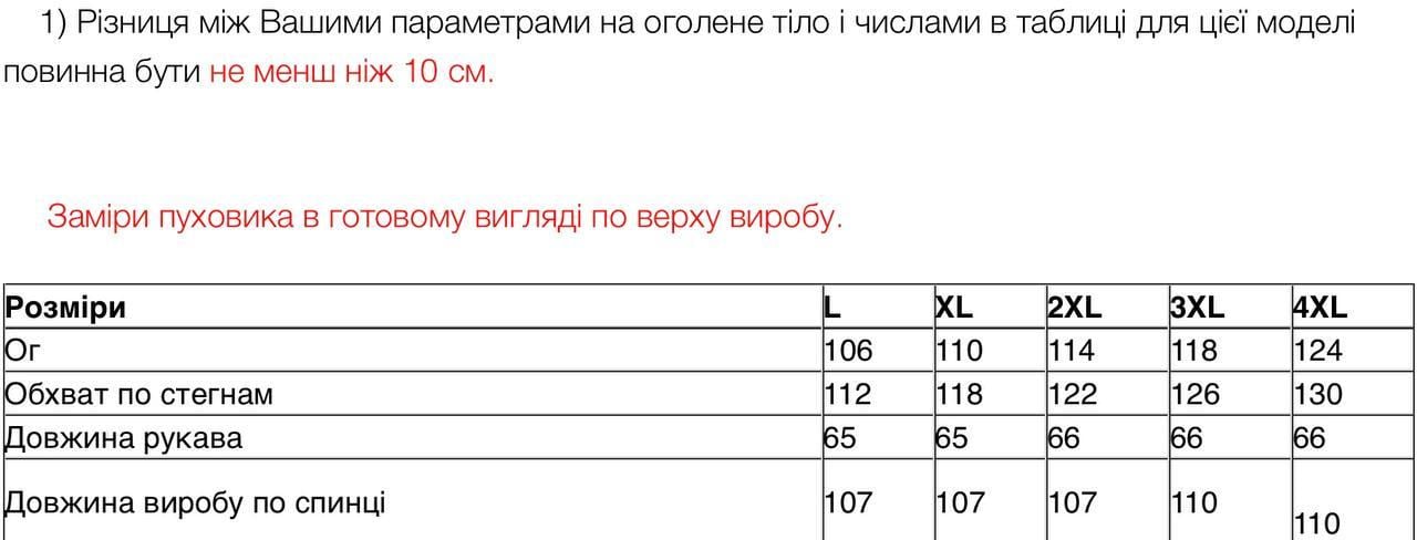 Пуховик приталений Foda р. 50 Кавовий (51242s\50) - фото 5 Пуховик приталений Foda р. 50 Кавовий (51242s\50) - фото 5