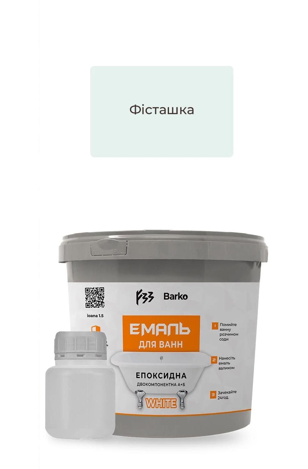 Эмаль для ванны Barko 1,5-1,7 м Фисташковый (20317194) - фото 1 Эмаль для ванны Barko 1,5-1,7 м Фисташковый (20317194) - фото 1