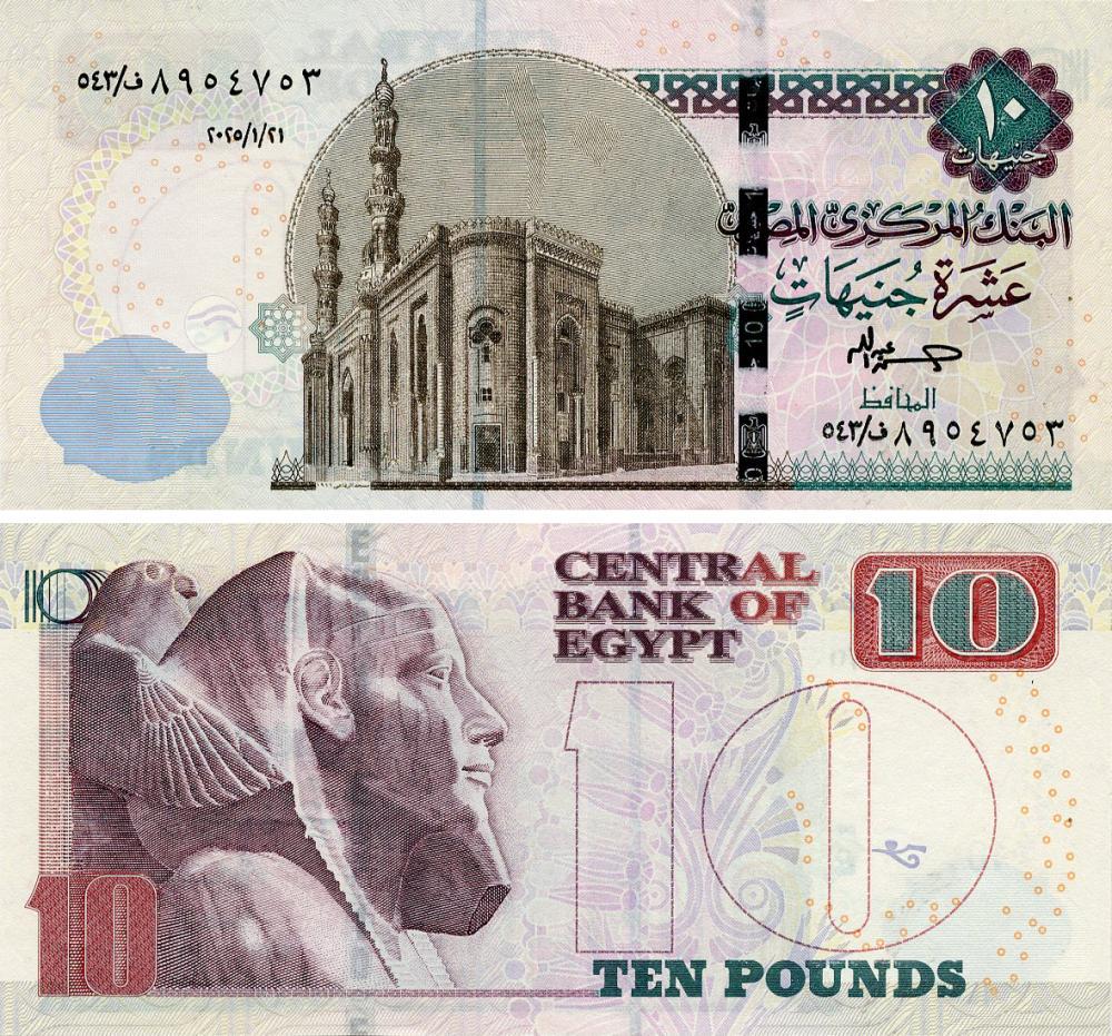 Колекційна банкнота Єгипет 10 фунтів 2025 UNC (P73i)